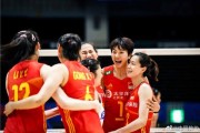全站官网登录入口-击败巴西队迎开门红！中国女排展现集训进步